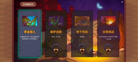 赏金幸存者中文版 1.0.202 汉化版 1