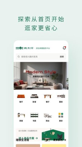 青木坪 1.0.142 安卓版 1