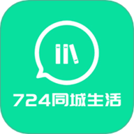 724同城生活app下载-724同城生活官方版