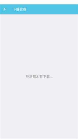 CartoonCove 1.04 安卓版 2