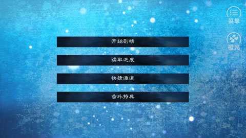 火影归零 3.0.0 安卓版 1