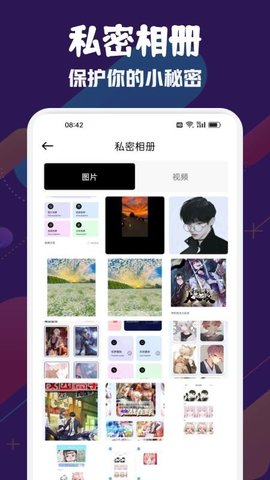 追剧兔视频投屏 1.2 安卓版 2