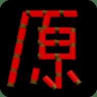 恶魔轮盘原神版