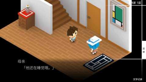 我在7年后等着你 2.22 安卓版 1