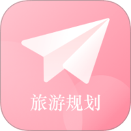 自由行路线