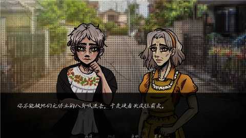 湮灭长夜 0.5 安卓版 1