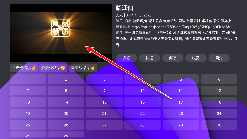 月光宝盒max内置源版(MBox)