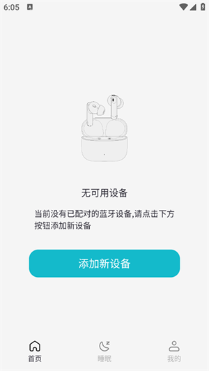 译趣实时翻译免费版app升级版下载-译趣耳机翻译助手软件最新版官方下载