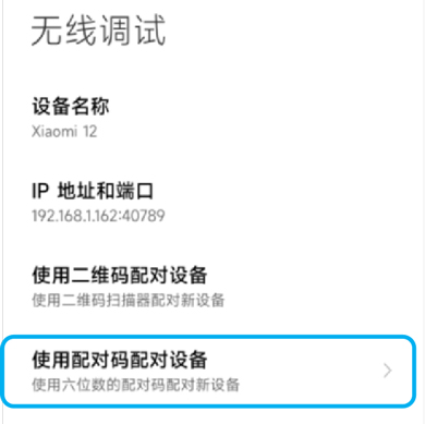 GameSir小鸡游戏世界APP下载-GameSir官方APP安卓下载最新版本v5.6.11