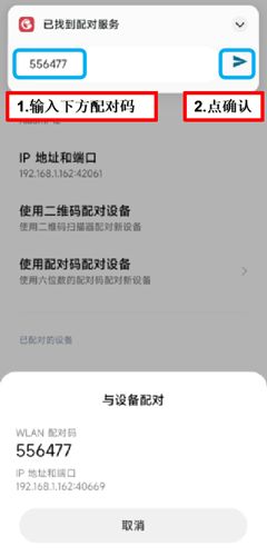 GameSir小鸡游戏世界APP下载-GameSir官方APP安卓下载最新版本v5.6.11