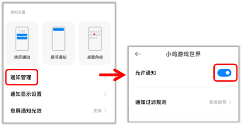 GameSir小鸡游戏世界APP下载-GameSir官方APP安卓下载最新版本v5.6.11