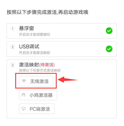 GameSir小鸡游戏世界APP下载-GameSir官方APP安卓下载最新版本v5.6.11