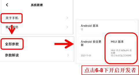 GameSir小鸡游戏世界APP下载-GameSir官方APP安卓下载最新版本v5.6.11