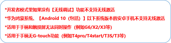 GameSir小鸡游戏世界APP下载-GameSir官方APP安卓下载最新版本v5.6.11