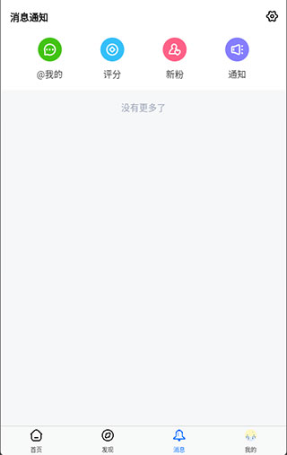 龙的天空小说论坛app最新版安装包下载-龙的天空网文社区软件新版下载