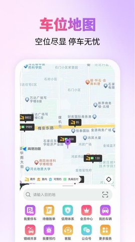 城停科技 1.0.4 安卓版 1