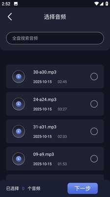 花瓣爱剪辑 1.0.0 安卓版 1