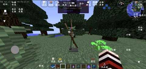 我的世界泰坦生物 v1.7.10（叶空整合） 安卓版 3