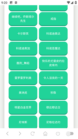 JOJO语音盒 1.02 最新版 2