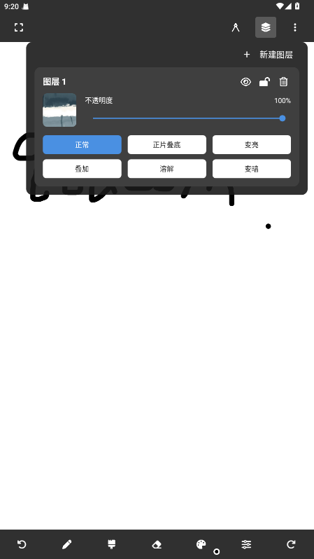 painter绘画 7.1.18 最新版 0