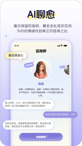 星云星空 1.0.17 安卓版 2
