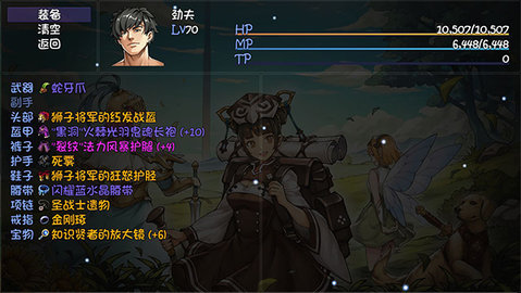 再刷一把修改器 5.2.5 安卓版 1