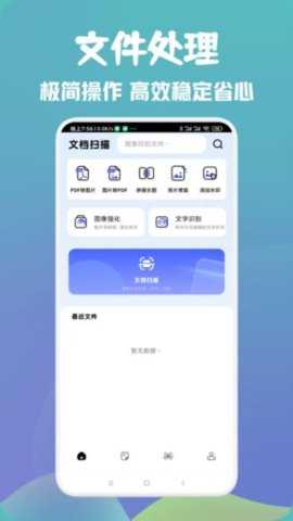 TinyPNG 1.16 安卓版 2