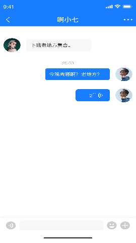 枝聊IM 1.3.14 官方版 2