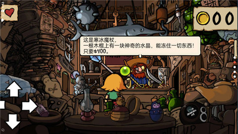 小不点寻宝记内置菜单 1.6 安卓版 1