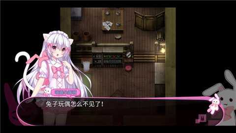 喵可莉的兔玩偶 1.98 安卓版 1