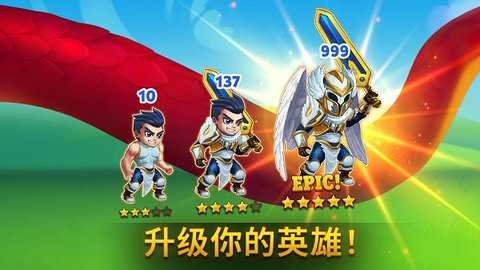 勇士争霸 1.58.9 安卓版 3