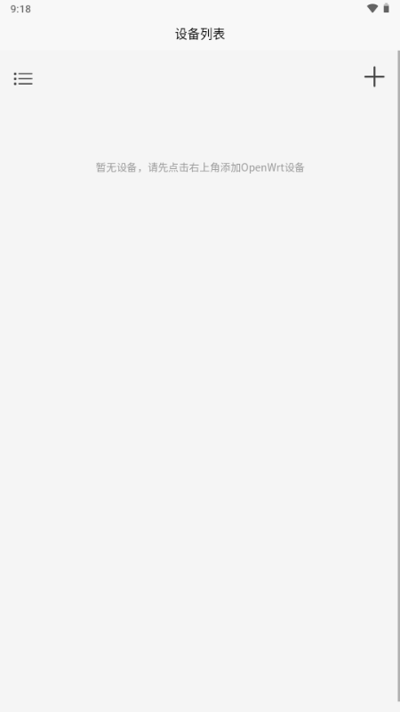 OPAssistant 1.0.6 官方版 4
