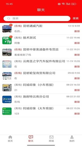 印象资讯 1.0.2 安卓版 1