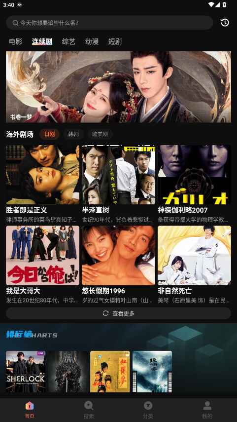 油条视频免费观看完整版 4.0.0 安卓版 2