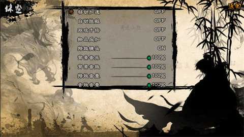 英雄群侠传2金光版 6.9.7 安卓版 2