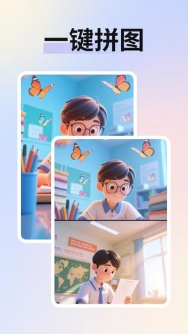 免费抠图改图 1.0 安卓版 2