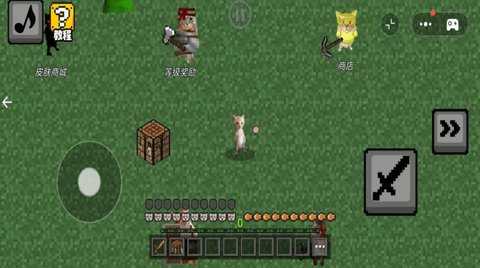 哈基米自由世界 2.0 安卓版 1