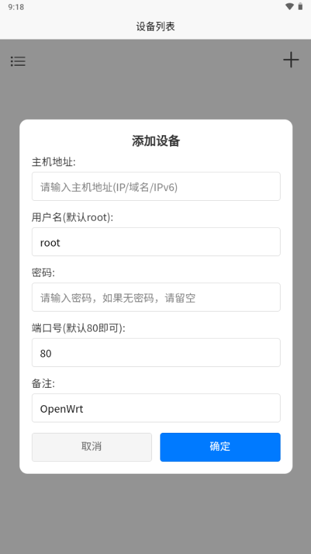 OPAssistant 1.0.6 官方版 1
