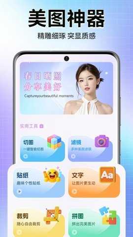 轻漫岛时光 1.1 安卓版 2