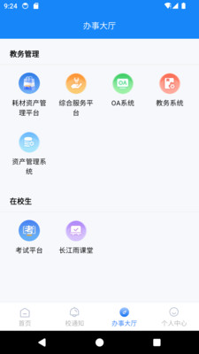 丽江旅院 1.0.0 安卓版 2