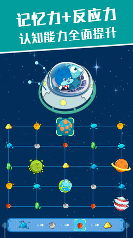 麦田思维 3.7.1.250822 安卓版 3