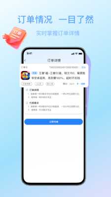天玩打手版 1.1.3 安卓版 2