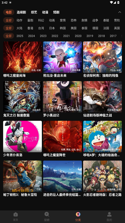 油条视频免费观看完整版 4.0.0 安卓版 3