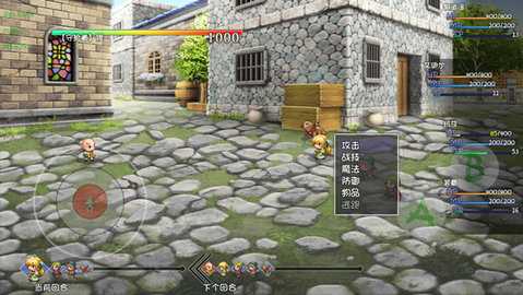 再刷一把2金色传说 0.6.3 安卓版 2