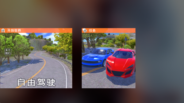 疯狂赛车大战 9 最新版 0