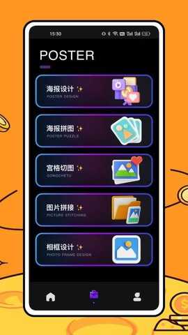 美食相机 1.0.7 安卓版 2