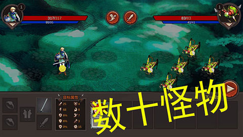 开局一把剑折相思 0.8.02 安卓版 1
