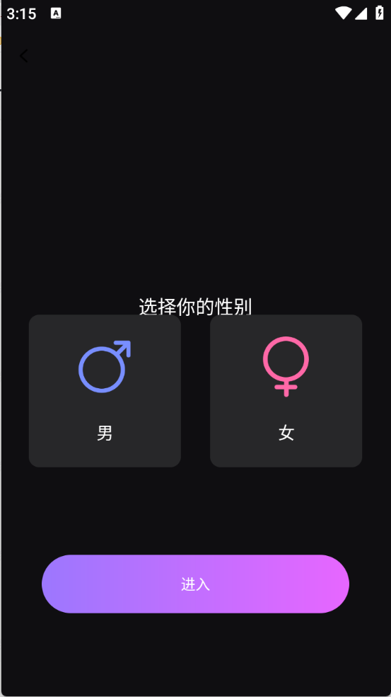 虚拟AI伴侣 1.0.9 安卓版 2