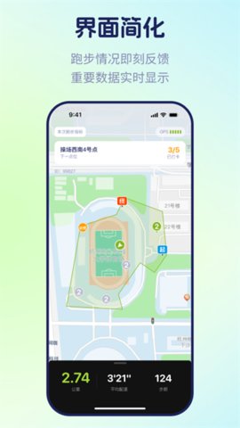 运动世界 7.1.6 安卓版 2