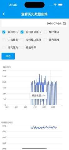 气能魔方 2.9.73 安卓版 3